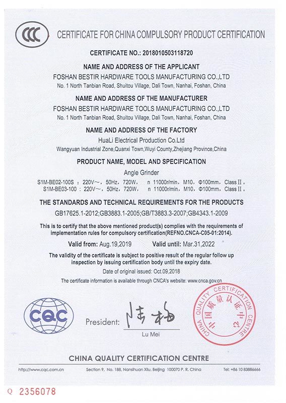 Product Certification