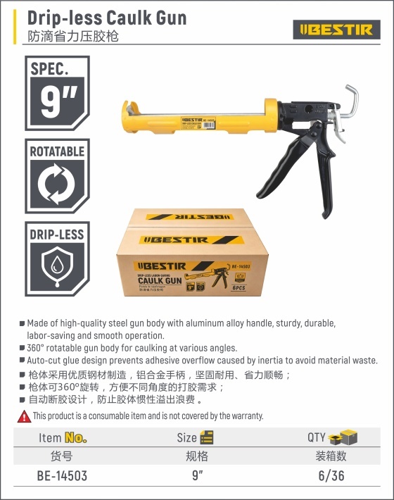 Drip-less Caulk Gun BE-14503 - Image 3