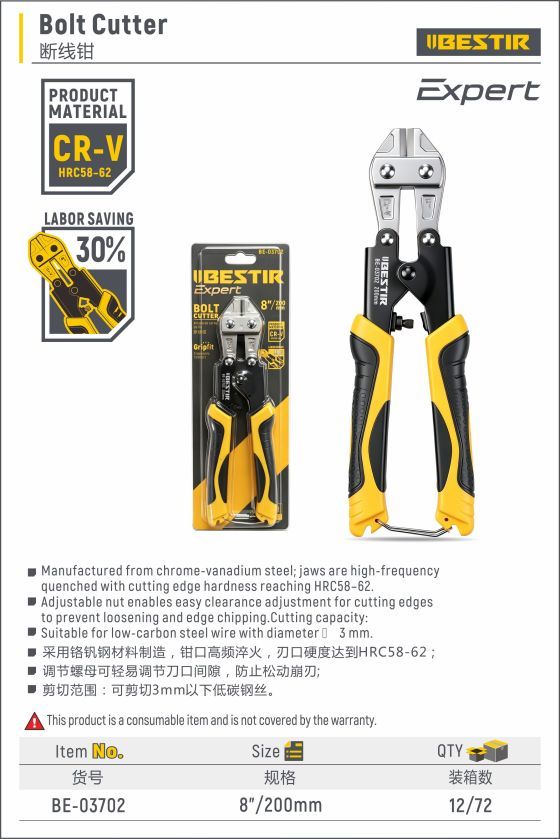 Bolt Cutter BE-03702 - Image 2