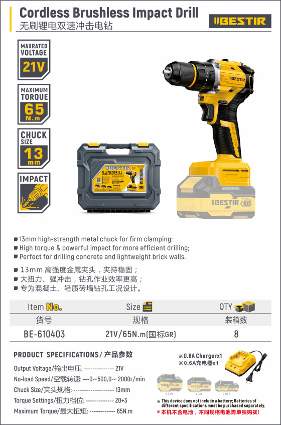 Cordless Brushless Impact Dril BE-610403 - Image 2