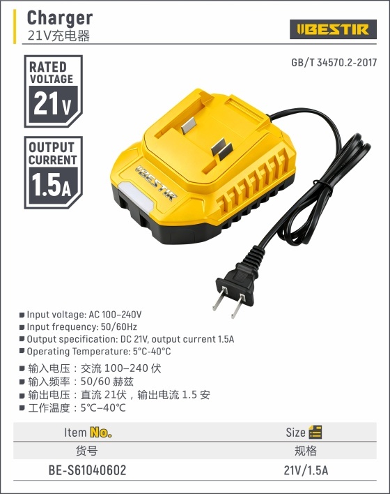 Charger BE-S61040602 - Image 2