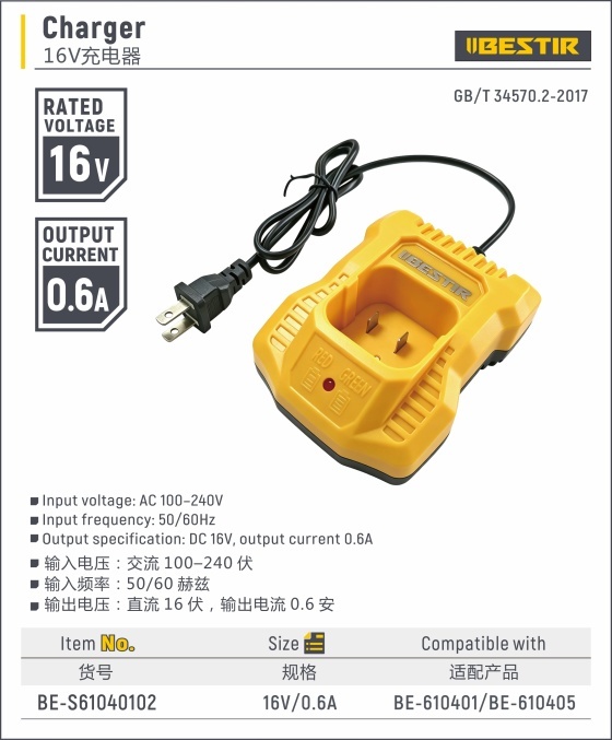 Charger BE-S61040102 - Image 2
