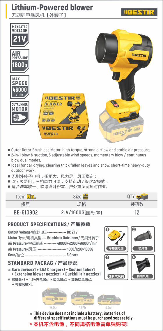Lithium-Powered blower BE-610902 - Image 2