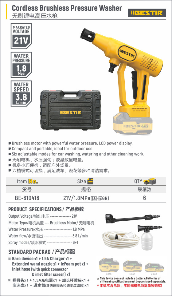 Cordless Brushless Pressure Washer BE-610416 - Image 2
