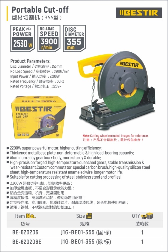 Portable Cut-off BE-620206E - Image 2