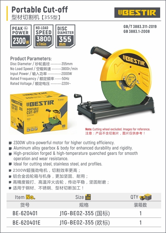 Portable Cut-off BE-620401E - Image 2