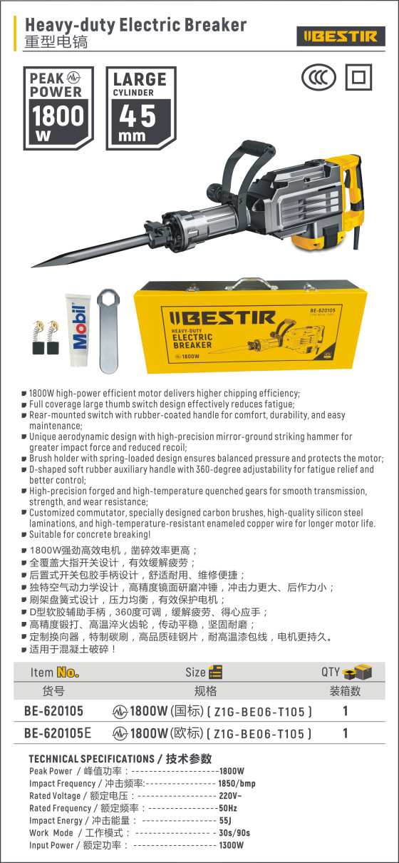 Heavy-duty Electric Breaker BE-620105E - Image 2
