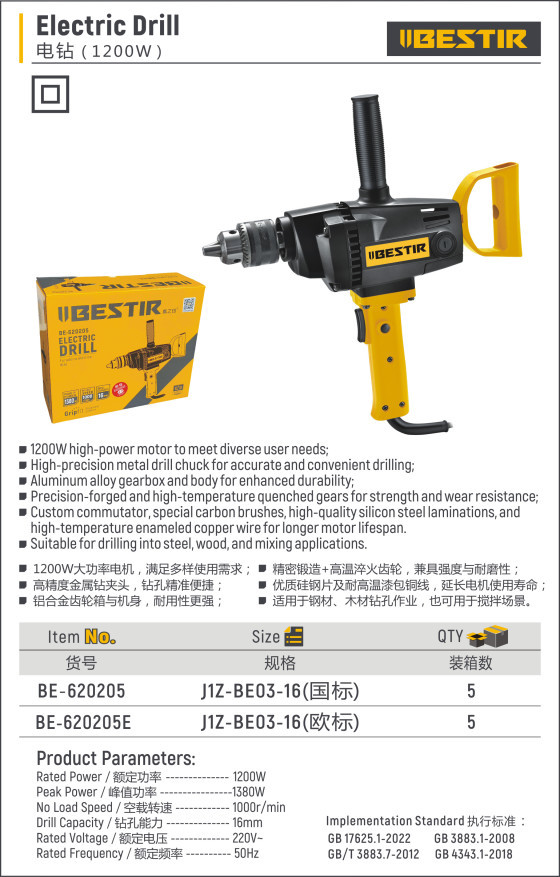 Electric drill BE-620205E - Image 2