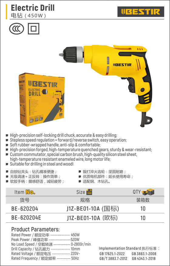 Electric drill BE-620204E - Image 2