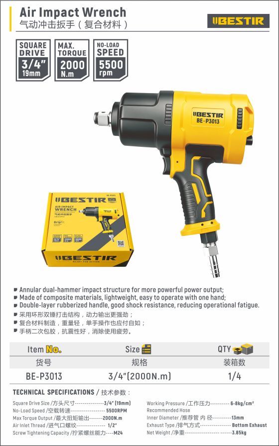 Air Impact Wrench BE-P3013 - Image 2