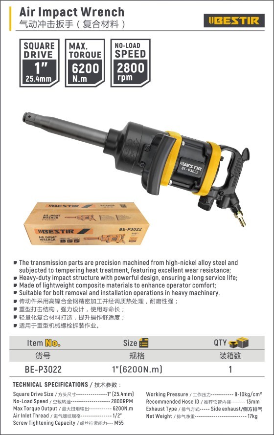 Air Impact Wrench BE-P3022 - Image 2