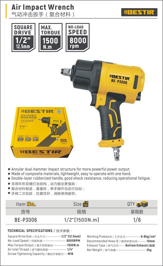 Air Impact Wrench BE-P3006 - Image 2