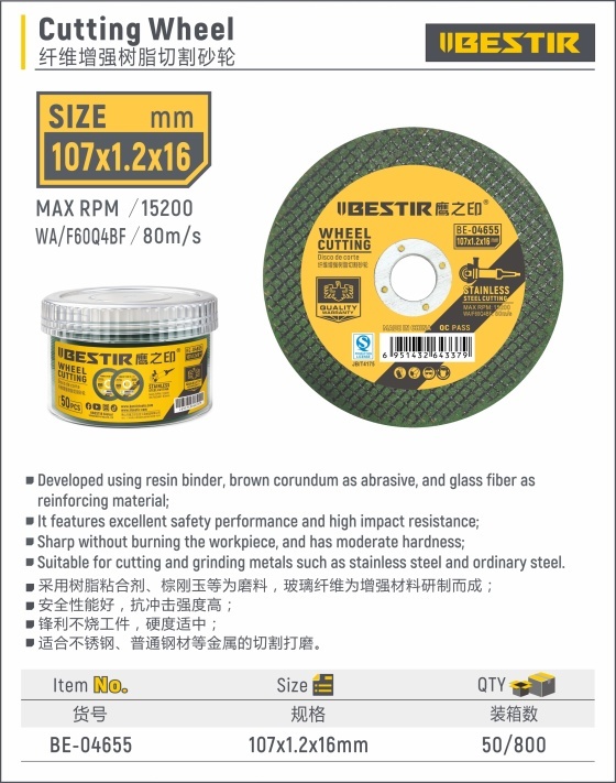 Cutting Wheel BE-04655 - Image 2