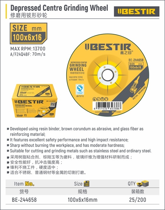Depressed Centre Grinding Wheel BE-244658 - Image 2