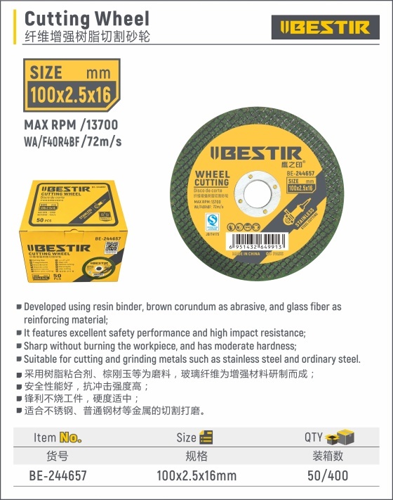 Cutting Wheel BE-244657 - Image 2