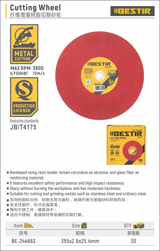 Cutting Wheel BE-244663 - Image 2