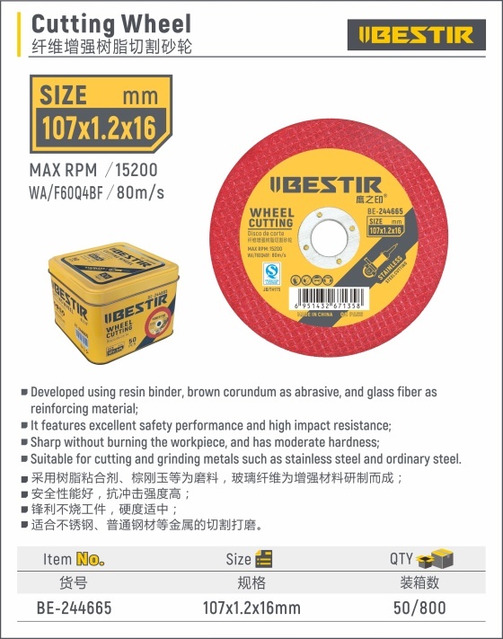Cutting Wheel BE-244665 - Image 2