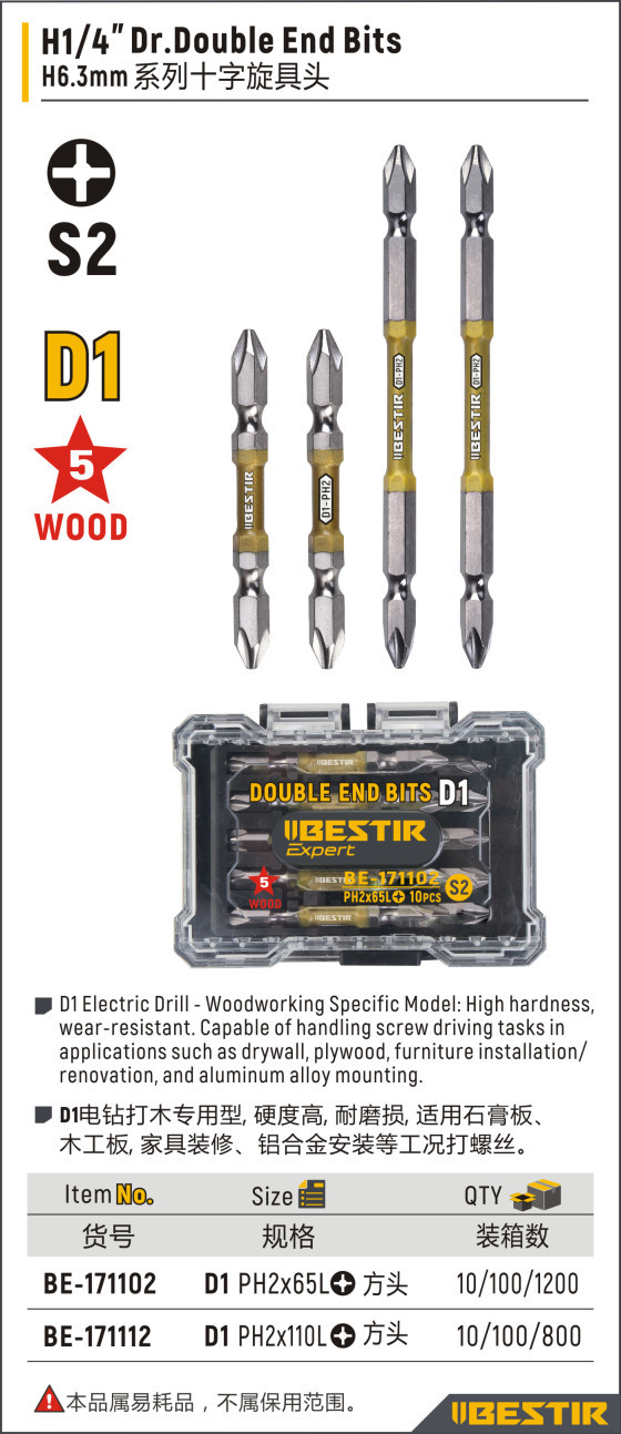 H1/4" Dr.Double End Bits BE-171102