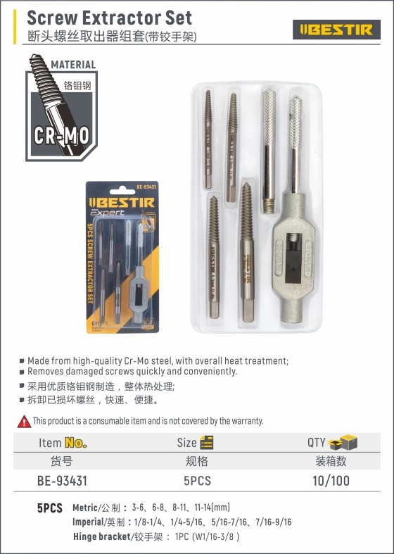 Screw Extractor Set BE-93431 - Image 2