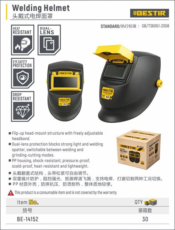 Welding Helmet BE-14152 - Image 2
