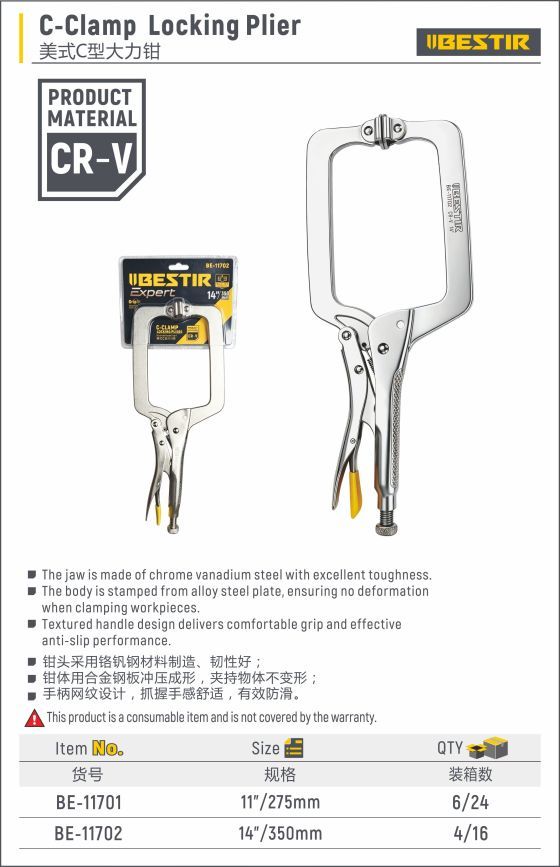 C-Clamp Locking Plier BE-11701 - Image 2