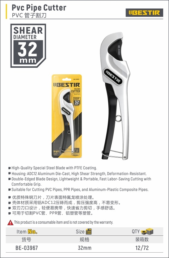 Pvc Pipe Cutter BE-03967 - Image 2