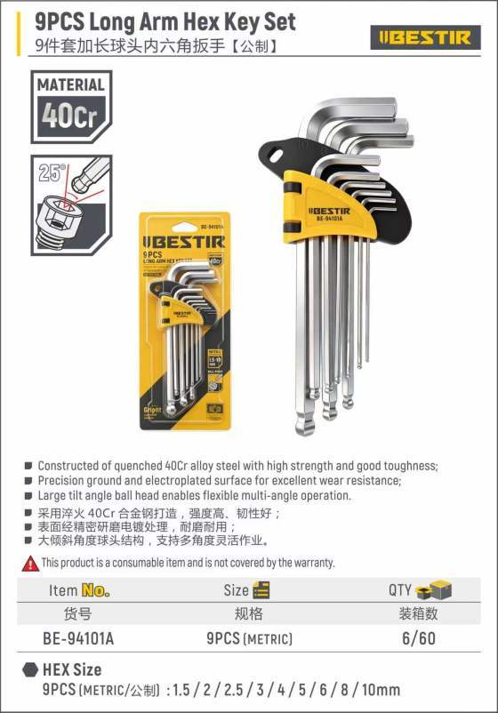 9PCS Long Arm Hex Key Set BE-94101A - Image 2