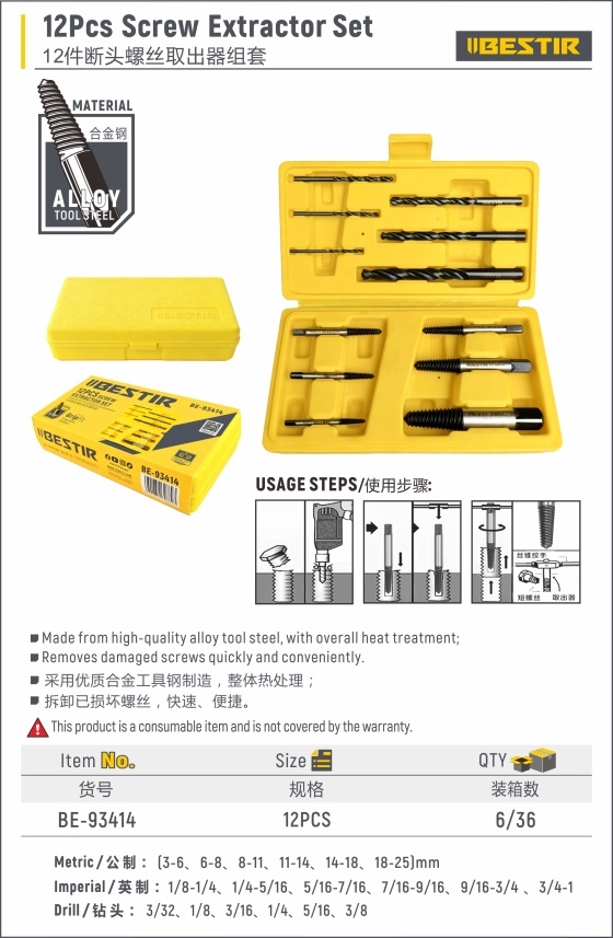 12Pcs Screw Extractor Set BE-93414 - Image 2