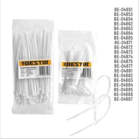 Nylon Cable Ties BE-04851