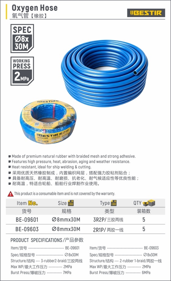 Oxygen Hose BE-09601 - Image 2