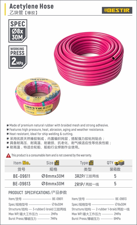 Acetylene Hose BE-09611 - Image 2