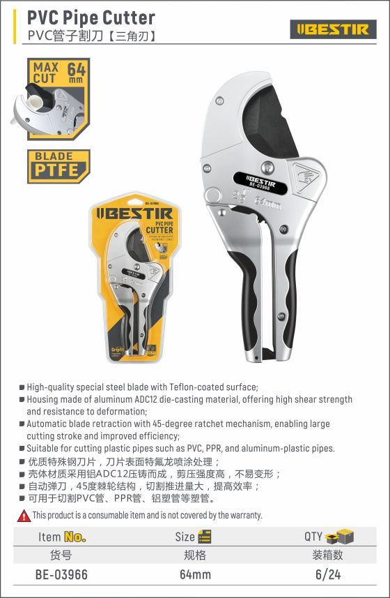 PVC Pipe Cutter BE-03966 - Image 2