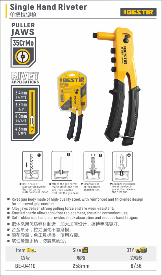 Single Hand Riveter BE-04110 - Image 2