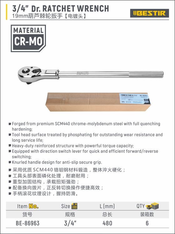 3/4"Dr.Ratchet Wrench BE-86963 - Image 2