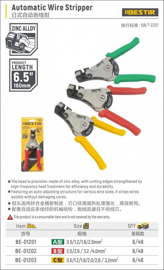 Automatic Wire Stripper BE-01201 - Image 2
