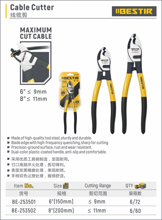 Cable Cutter BE-253501 - Image 2