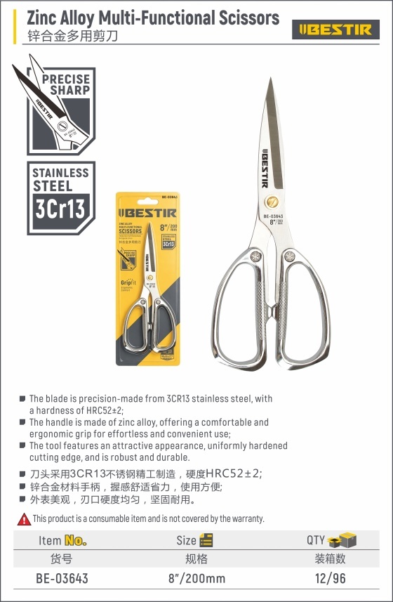 Zinc Alloy Multi-Functional Scissors BE-03643 - Image 2