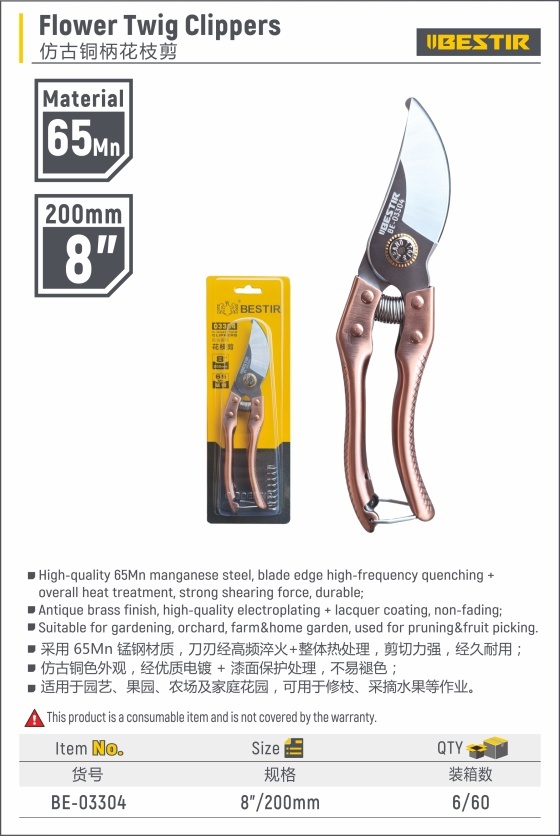 Flower Twig Clippers BE-03304 - Image 2