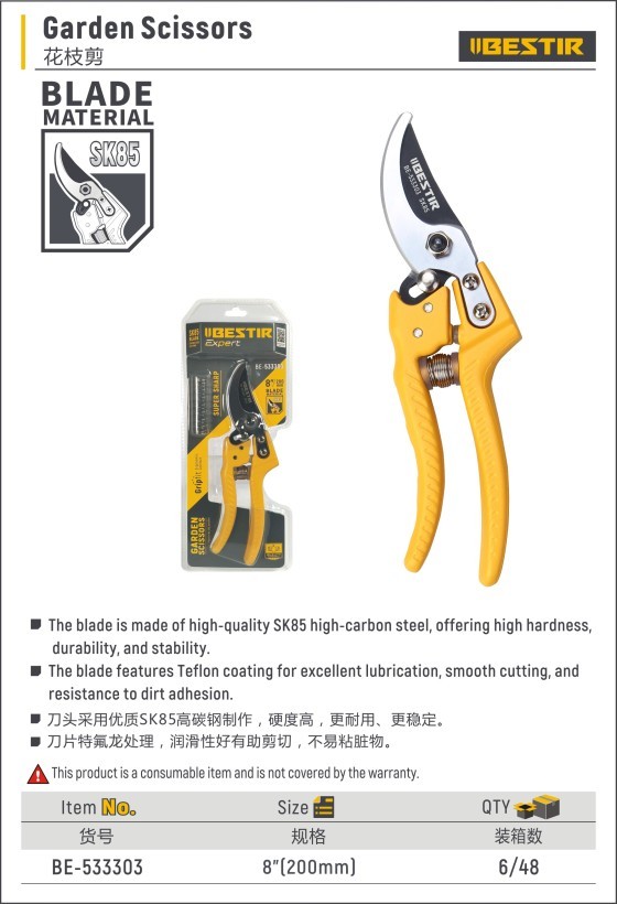 Garden Scissors BE-533303 - Image 2