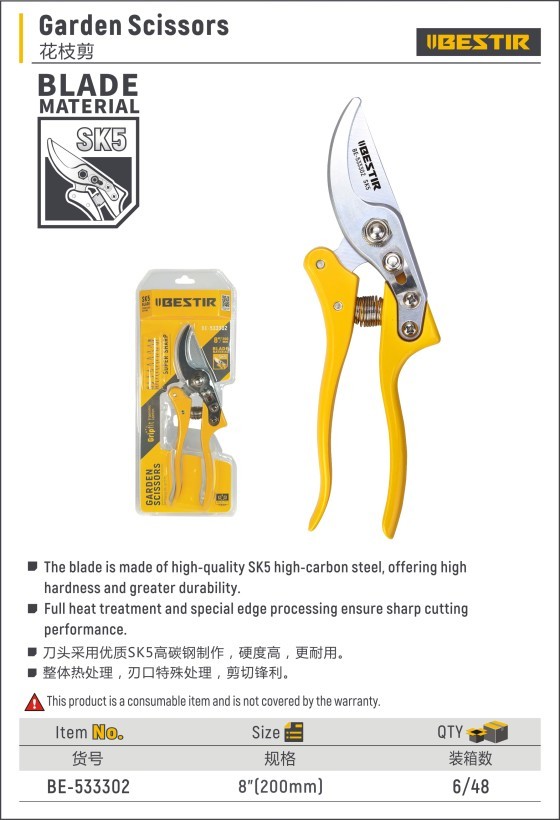 Garden Scissors BE-533302 - Image 2