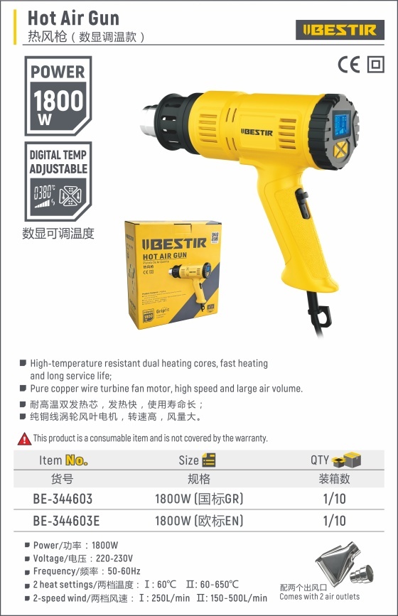 Hot Air Gun BE-344603E - Image 2