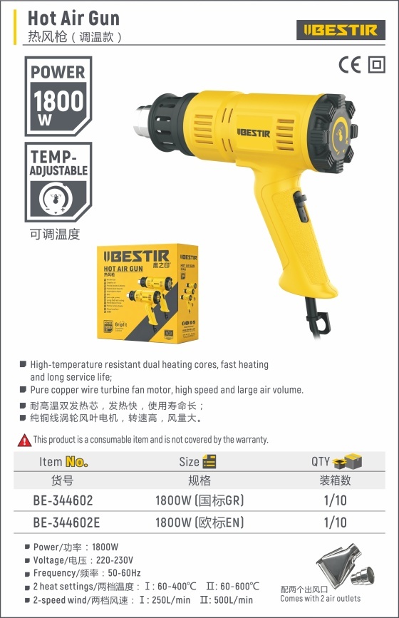Hot Air Gun BE-344602E - Image 2